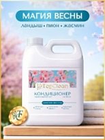 Парфюмированный кондиционер TopClean Магия весны, 5л